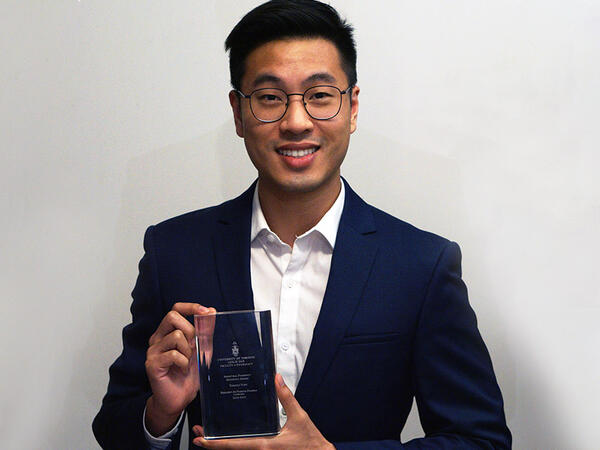 Terence Yuen